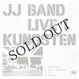 画像: JJ BAND "LIVE I KUNGSTEN" [LP]