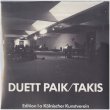 画像2: Hans Otte, Takis, Nam June Paik "On Earth, Klangraum Takis, Duett Paik/Takis" [2CD-R]