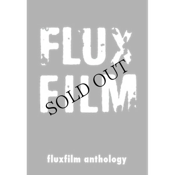 画像1: Fluxfilm Anthology [DVD]