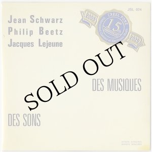 画像: Jean Schwarz, Philip Beetz, Jacques Lejeune "Des Musiques Des Sons, Hommage A . . ." [CD-R]