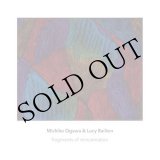 画像: Michiko Ogawa & Lucy Railton "fragments of reincarnation" [CD]