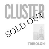 画像: Trikolon "Cluster" [LP]