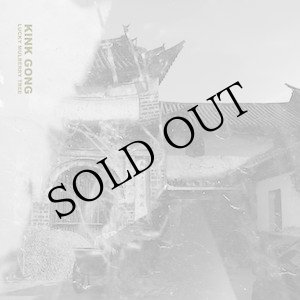 画像: Kink Gong "吉桑 Lucky Mulberry Tree" [LP]