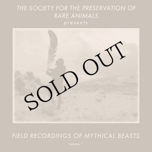 画像: Anthony Janas "Field Recordings of Mythical Beasts" [LP]