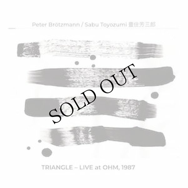 画像1: Peter Brotzmann, Sabu Toyozumi "Triangle - Live at OHM, 1987" [CD]
