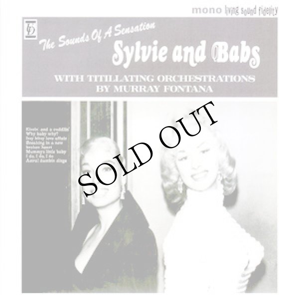 画像1: Nurse With Wound "The Sylvie And Babs - EXPANDED EDITION" [2CD]