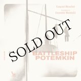 画像: Ensemble Modelo62 "Battleship Potemkin" [CD]