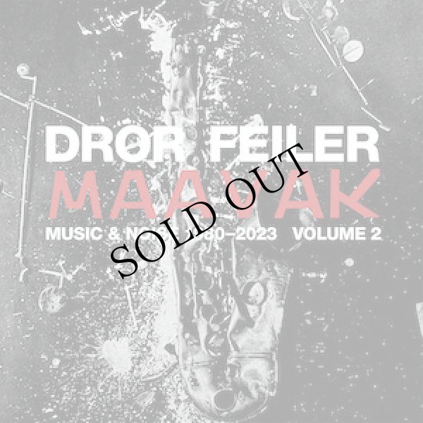 画像1: Dror Feiler "MAAVAK Music & Noise 1980-2023 Volume 2" [10CD Box]