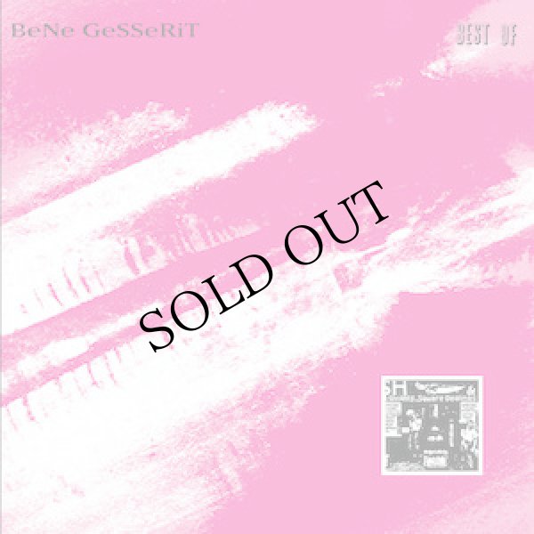 画像1: BeNe GeSSeRiT "Best Of" [LP]