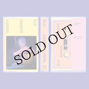 画像: Elg "ZWARTE VIJVERS" [Cassette]