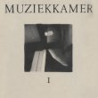 画像1: Muziekkamer "Kamermuziek" [CD]