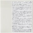 画像2: Toshiya Sukegawa "Compositions For Magnetic Tape" [CD-R]