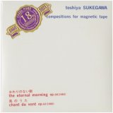 画像: Toshiya Sukegawa "Compositions For Magnetic Tape" [CD-R]