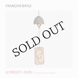 画像: Francois Bayle "Le Projet Ouir" [CD + 24 pages booklet]