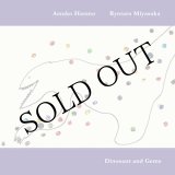 画像: Atsuko  Hatano / Ryotaro Miyasaka "Dinosaur and Gems" [CD]