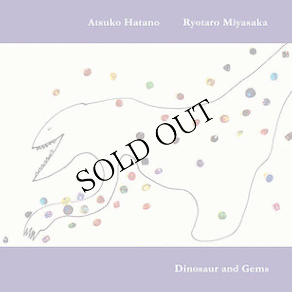 画像1: Atsuko  Hatano / Ryotaro Miyasaka "Dinosaur and Gems" [CD]