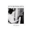 画像1: Jun Konagaya "Organ" [LP + 28 page booklet]