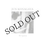 画像: Jun Konagaya "Organ" [LP + 28 page booklet]