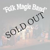 画像: Folk Magic Band [CD]