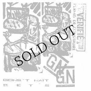 画像: Geins't Nait "Get's" [CD]