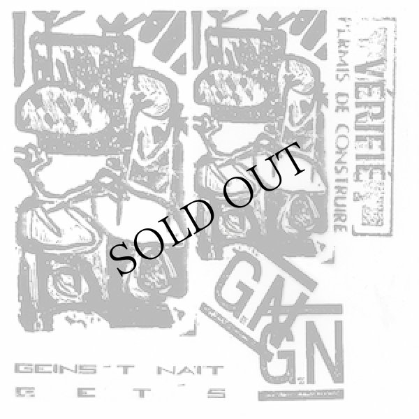 画像1: Geins't Nait "Get's" [CD]