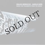 画像: Harold Budd + Eraldo Bernocchi "Music for Fragments from the Inside" [CD]