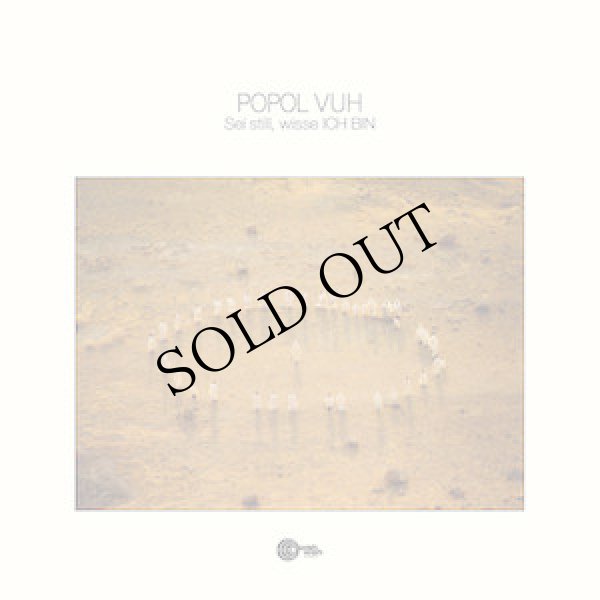 画像1: Popol Vuh "Sei still, wisse ICH BIN" [LP]