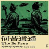画像: bBb bBb "Why Be Free" [CD]