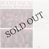 画像: Suoni Sacri "Musica Devozionale" [LP]