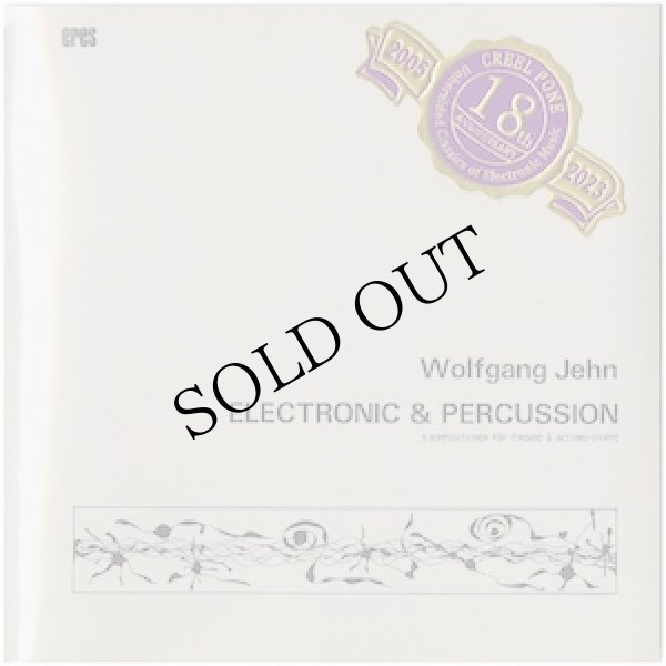 画像1: Wolfgang Jehn "Electronic & Percussion, 5 Kompositionen Für Tonband & Aktions-Gruppe" [CD-R]