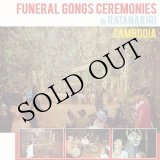画像: V.A "Funeral Gongs Ceremonies in Ratanakiri, Cambodia" [LP]