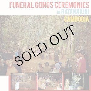 画像: V.A "Funeral Gongs Ceremonies in Ratanakiri, Cambodia" [LP]