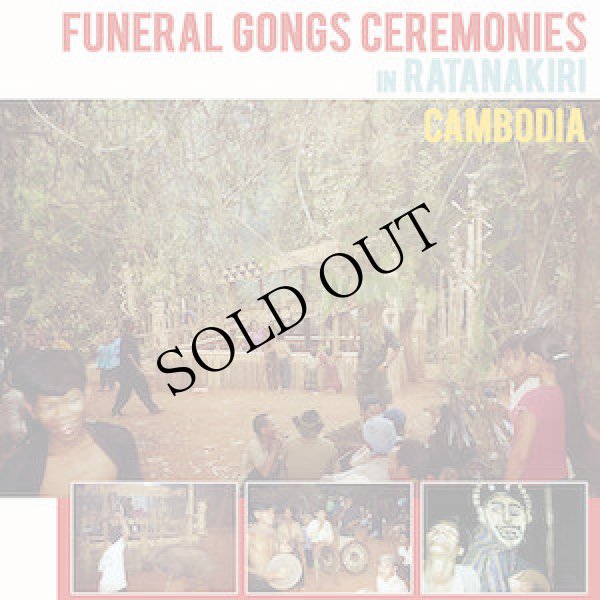 画像1: V.A "Funeral Gongs Ceremonies in Ratanakiri, Cambodia" [LP]