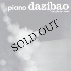 画像: Francois Tusques "Piano Dazibao" [CD]