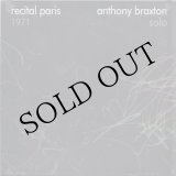 画像: Anthony Braxton "Recital Paris 1971" [CD]