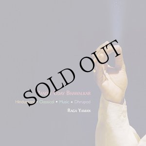 画像: Pandit Uday Bhawalkar "Raga Yaman" [CD]