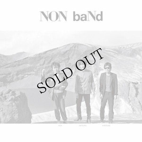 画像2: Non Band "Vibration Army / Silence​-​High​-​Speed" [7" + 48page photo magazine]