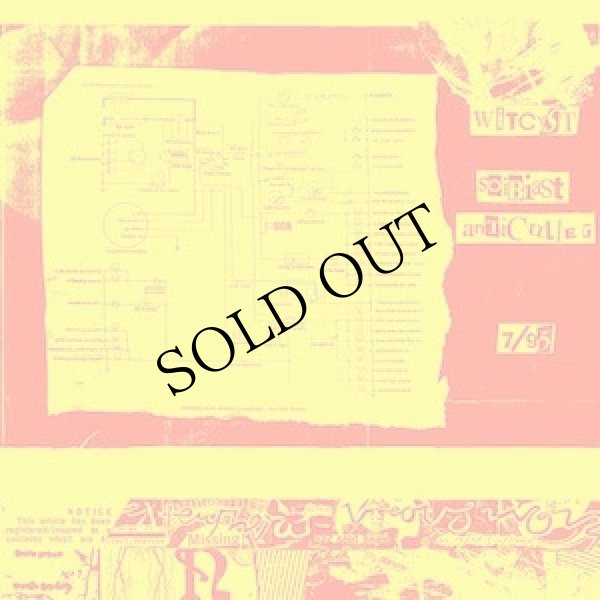 画像1: Witcyst "Soibiast Anti-Culler" [LP]