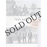 画像: Non Band "Vibration Army / Silence​-​High​-​Speed" [7" + 48page photo magazine]
