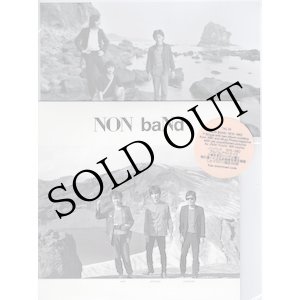 画像: Non Band "Vibration Army / Silence​-​High​-​Speed" [7" + 48page photo magazine]