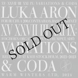 画像: Luka Aron "XV XXVII III XXI IX: Variations & Coda" [LP]