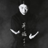 画像: Fuji-Yuki "One Butoh" [LP + 28pages A5 Portfolio]