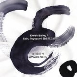 画像: Derek Bailey / Sabu Toyozumi "Breath Awareness" [CD]