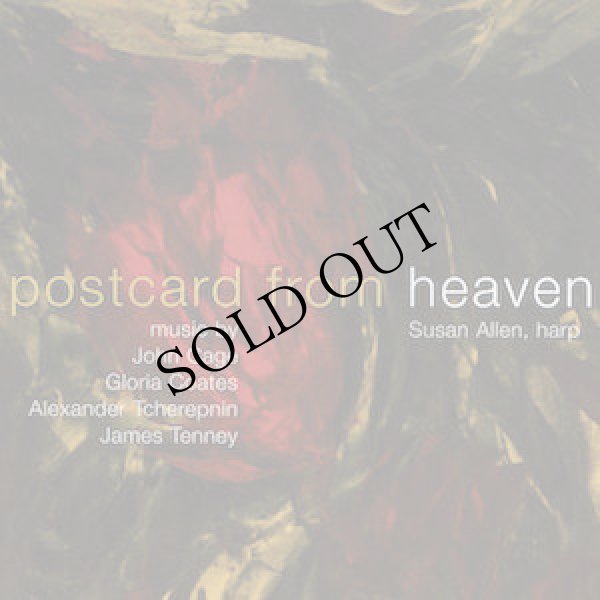 画像1: Susan Allen "Postcard From Heaven" [CD]