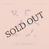 画像: John Butcher, Eddie Prevost "Unearthed" [CD]