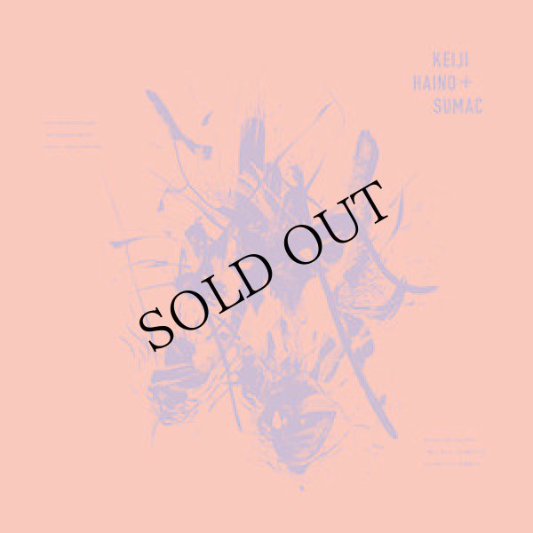 画像1: 灰野敬二 - Keiji Haino, Sumac "Even for just the briefest moment" [CD]