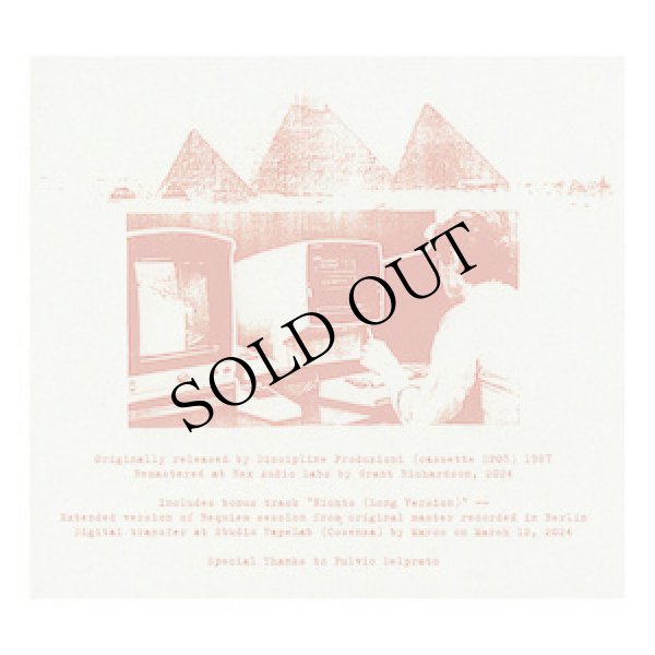 画像3: Zona Industriale "Requiem" [CD]