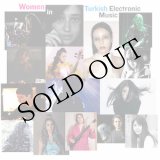画像: V.A "An Anthology Of Women In Turkish Electronic Music" [CD + 12 page booklet]