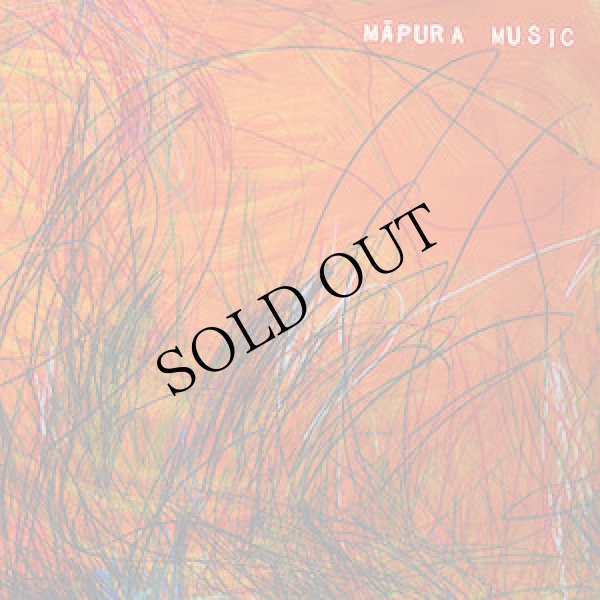 画像1: Mapura Music [LP]