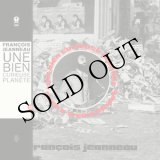 画像: Francois Jeanneau "Une Bien Curieuse Plan​ete" [LP]